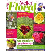 ATELIER floral 第76期