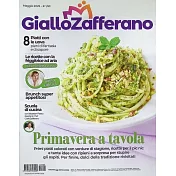Giallo Zafferano 5月號/2025