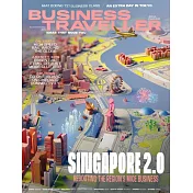 BUSINESS TRAVELLER 商務旅行誌 9-10月號/2025 第10期