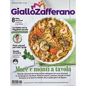 Giallo Zafferano 9月號/2025