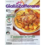 Giallo Zafferano 11月號/2025