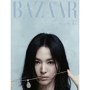 Harper’s BAZAAR KOREA (韓文版) 2024.06封面隨機出貨 (航空版)