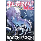 Manga Time Kirara MAX 7月號/2024