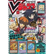 V JUMP 7月號/2025