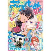 花與夢日文版 7月20日/2025