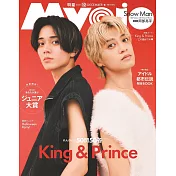 King＆Prince