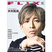 木村拓哉