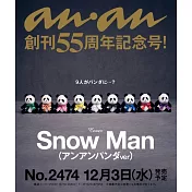 Snow Man