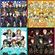 合奏明星 偶像夢幻祭 COVER SONG COLLECTION 翻唱 樂曲集CD