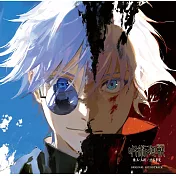 咒術迴戰 懷玉・玉折／澀谷事變 原聲帶 OST