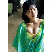 NMB48 隅野和奏1st寫真集：思い出のパズル