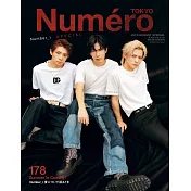 Numero TOKYO增刊（2024.07）：Number_i