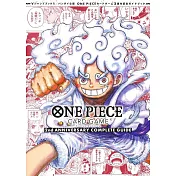 ONE PIECE卡牌對戰2週年紀念資料集