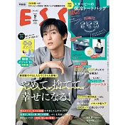 ESSE增刊（2024.09）特裝版：目黑蓮（附SNOOPY史努比大保冷提袋）