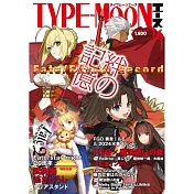 TYPE－MOON電玩動畫俱樂部VOL.16：附壓克力立牌