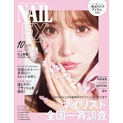 NAIL EX流行指甲彩繪（2024.10）