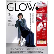 GLOW（2025.02）增刊號：內田有紀（附美樂蒂文具組）