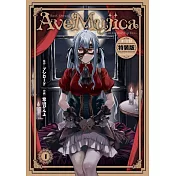 BanG Dream! Ave Mujica -manuscriptus- 1 カード付特装版