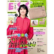 ESSE增刊（2025.03）特裝版：附miffy米飛兔迷你錢包