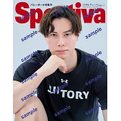 Sportiva排球男子日本代表特集號 VOL.3：高橋藍（附排球少年！！壓克力板＆別冊）