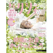 美麗新娘幸福情報（2025.05）附miffy米飛兔票卡零錢包