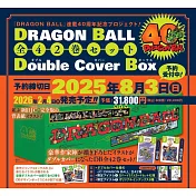 DRAGON BALL 全42巻セット Double Cover Box