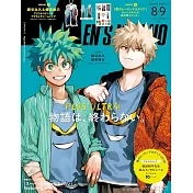 綠谷出久＆爆豪勝己