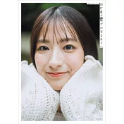 田村真子寫真手札：陽がのぼるほうへ