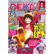 ONE PIECE magazine Vol.20