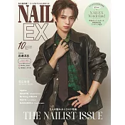 NAIL EX流行指甲彩繪（2025.10）：岩瀨洋志