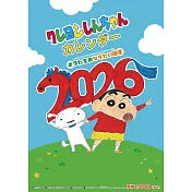蠟筆小新2026年掛曆