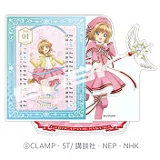 庫洛魔法使2026年桌上型月曆