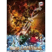 鬼滅之刃劇場版無限城篇第一章2026年掛曆