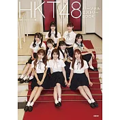 HKT48 Personal History BOOK初劇場公演15週年紀念特集