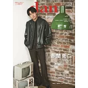 TV GUIDE dan明星特寫 VOL.58：赤楚衛二（樂天限定版）