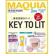 MAQUIA（2026.03）特別版：KEY TO LIT（附upink粉底(隨機1色)＆嬰兒凡士林護唇膏＆健榮製藥保濕護膚試用包組）