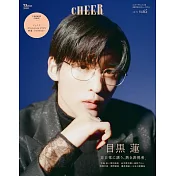 CHEER影視情報特集 VOL.65：目黑蓮（Snow Man）