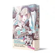 甘狼KONOMI 3週年紀念特刊：附室內野餐墊