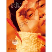 Numero tokyo（2026.04）增刊：大森元貴（Mrs. GREEN APPLE）