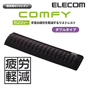 【ELECOM】COMFY鍵盤用舒壓墊II（黑）