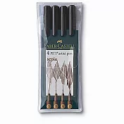 【FABER-CASTELL】PITT速繪筆組(深褐色)S極細.F細.M中.B