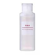 [MUJI 無印良品]除光液