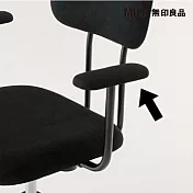 [MUJI 無印良品]工作椅/黑/ 專用手把(不含椅子本體)