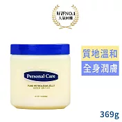 美國原裝Personal Care柏詩克萊溫和凡士林369g