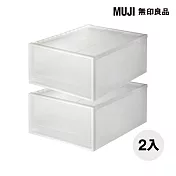 [MUJI 無印良品]PP櫥箱/大/2入