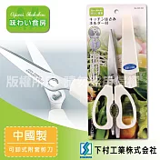 日本可拆式海苔廚房剪刀(附收納盒)        白色