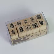 十入小印章組01