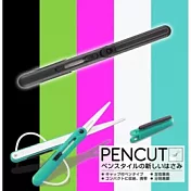 攜帶式筆型便利剪刀(黑)                              黑