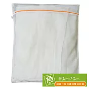 UdiLife生活大師 洗樂雙層洗衣袋角型60*70CM