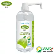 潔芬《噴霧式乾洗手劑》1000ml噴瓶
